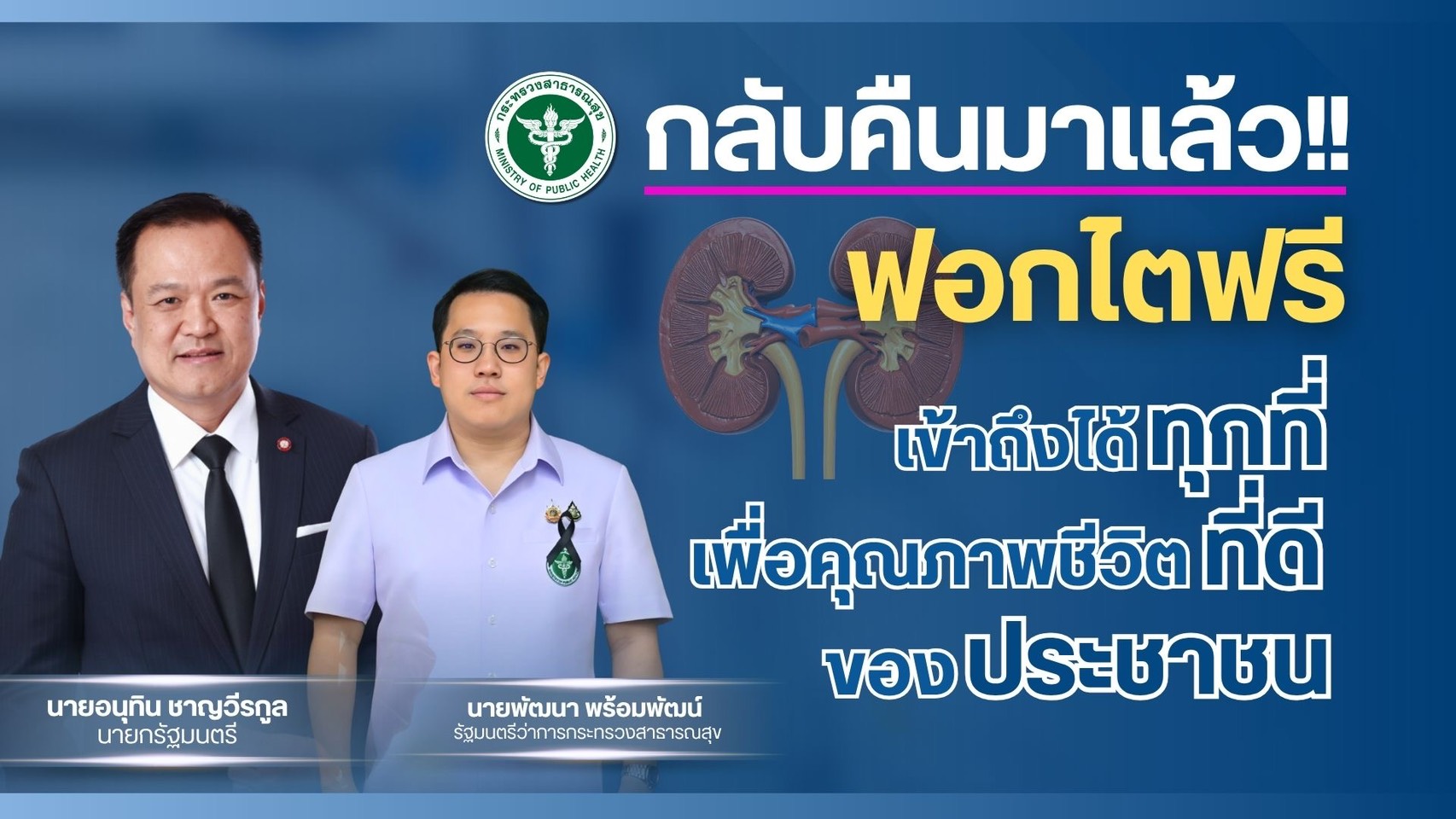 ภาพโรงพยาบาล